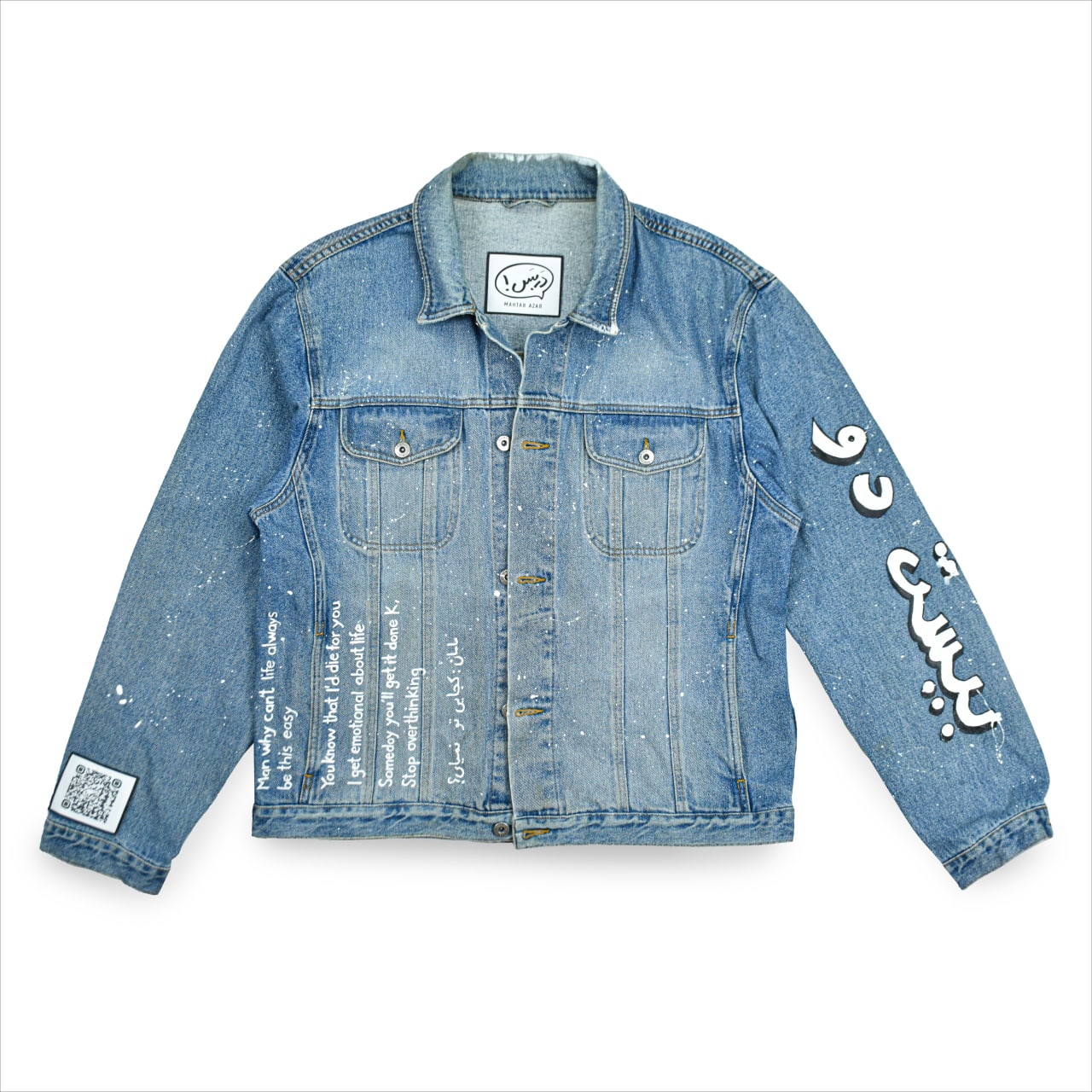 DARBAS HANDWRITTEN DENIM JACKET